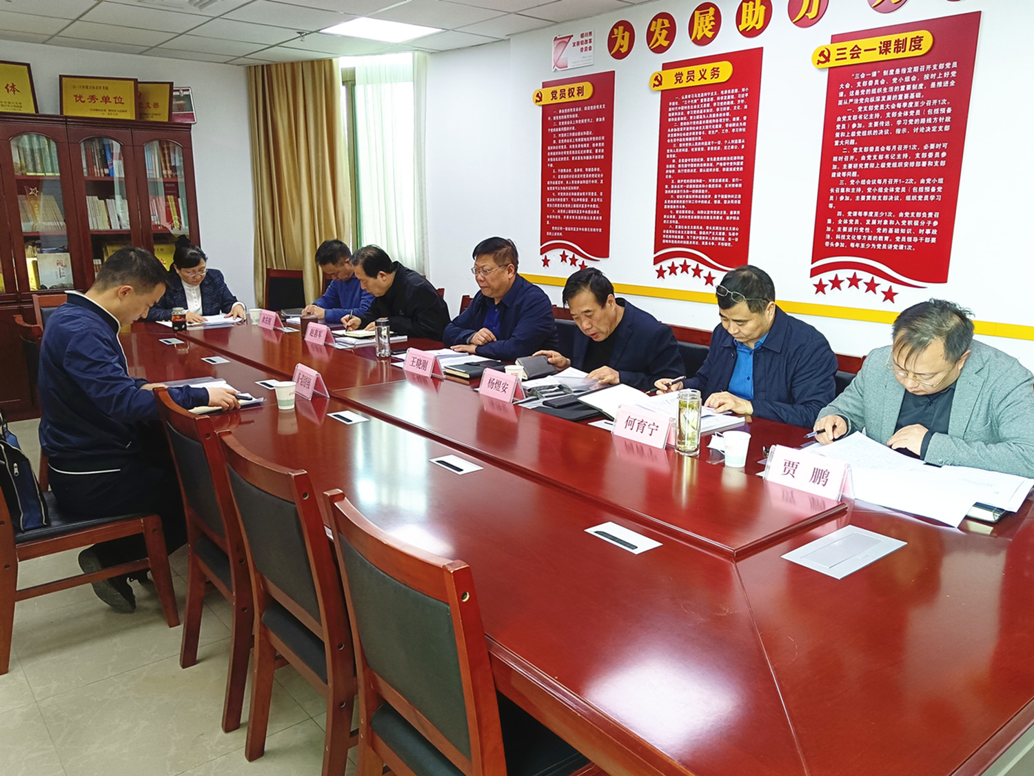 铜川市发展和改革委员会领导班子党史学习教育专题民主生活会召开